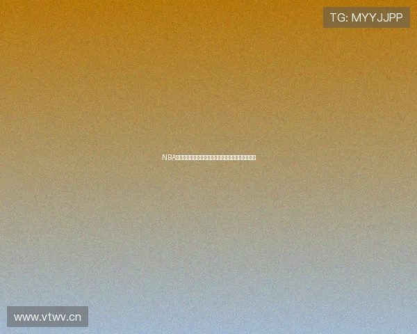 NBA直播免费高清直播开拓者赛事全程高清在线观看指南 NBA直播免费高清直播开拓者赛事全程高清在线观看指南