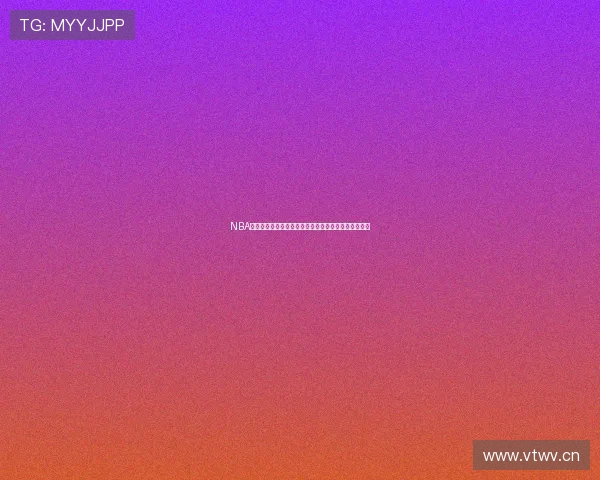 NBA全网体育直播视频回放高清观看平台精选精彩赛事回顾 NBA全网体育直播视频回放高清观看平台精选精彩赛事回顾